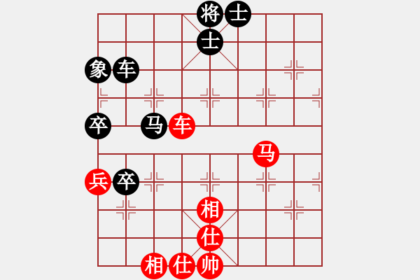 象棋棋譜圖片：溫柔的惡漢(1段)-和-liyidao(6段) - 步數(shù)：90 