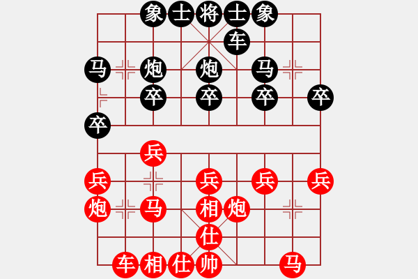 象棋棋譜圖片：khqr(7段)-和-花無(wú)百日紅(7段) - 步數(shù)：20 