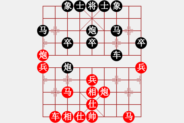 象棋棋譜圖片：khqr(7段)-和-花無(wú)百日紅(7段) - 步數(shù)：30 