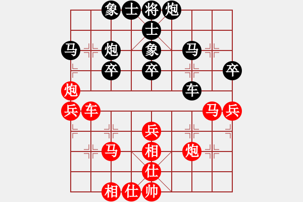 象棋棋譜圖片：khqr(7段)-和-花無(wú)百日紅(7段) - 步數(shù)：40 