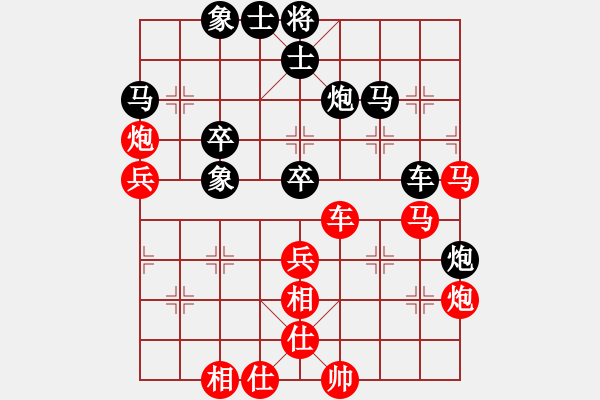 象棋棋譜圖片：khqr(7段)-和-花無(wú)百日紅(7段) - 步數(shù)：70 