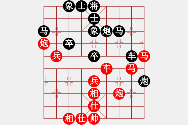 象棋棋譜圖片：khqr(7段)-和-花無(wú)百日紅(7段) - 步數(shù)：80 