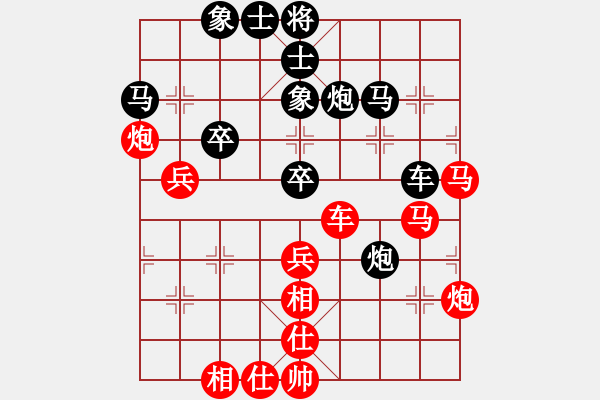 象棋棋譜圖片：khqr(7段)-和-花無(wú)百日紅(7段) - 步數(shù)：90 