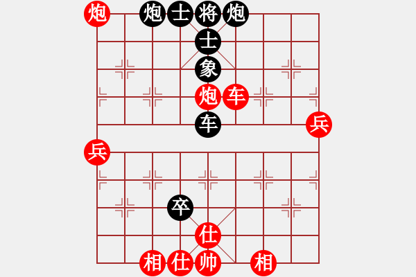 象棋棋譜圖片：2006年迪瀾杯弈天聯(lián)賽第三輪：青城莫愁(3段)-勝-追月奔馬(4r) - 步數(shù)：100 