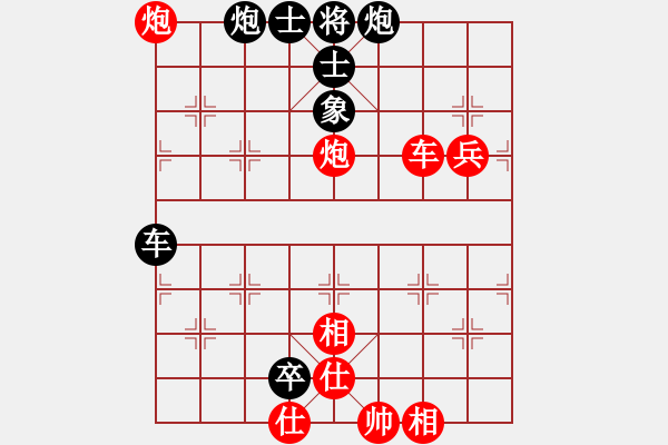 象棋棋譜圖片：2006年迪瀾杯弈天聯(lián)賽第三輪：青城莫愁(3段)-勝-追月奔馬(4r) - 步數(shù)：110 