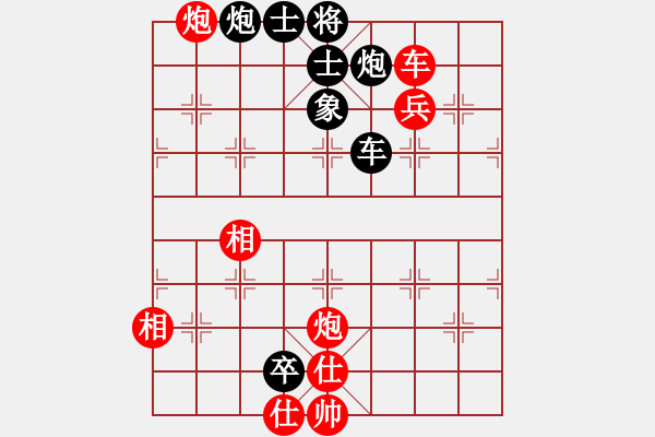 象棋棋譜圖片：2006年迪瀾杯弈天聯(lián)賽第三輪：青城莫愁(3段)-勝-追月奔馬(4r) - 步數(shù)：130 