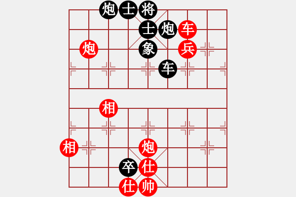 象棋棋譜圖片：2006年迪瀾杯弈天聯(lián)賽第三輪：青城莫愁(3段)-勝-追月奔馬(4r) - 步數(shù)：131 