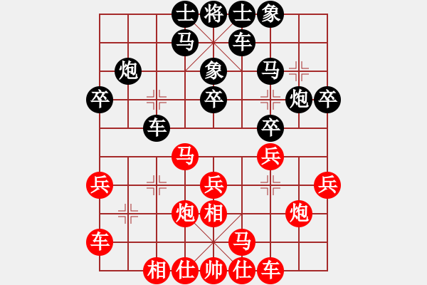 象棋棋譜圖片：2006年迪瀾杯弈天聯(lián)賽第三輪：青城莫愁(3段)-勝-追月奔馬(4r) - 步數(shù)：20 