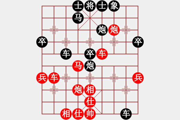 象棋棋譜圖片：2006年迪瀾杯弈天聯(lián)賽第三輪：青城莫愁(3段)-勝-追月奔馬(4r) - 步數(shù)：40 