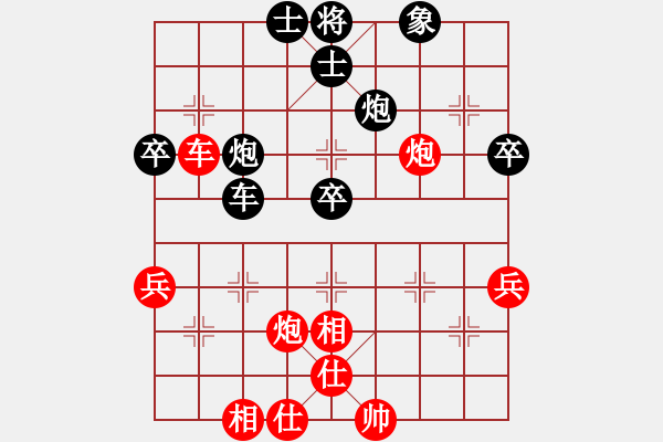 象棋棋譜圖片：2006年迪瀾杯弈天聯(lián)賽第三輪：青城莫愁(3段)-勝-追月奔馬(4r) - 步數(shù)：50 