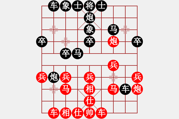 象棋棋譜圖片：脫身乏術(shù) - 步數(shù)：30 