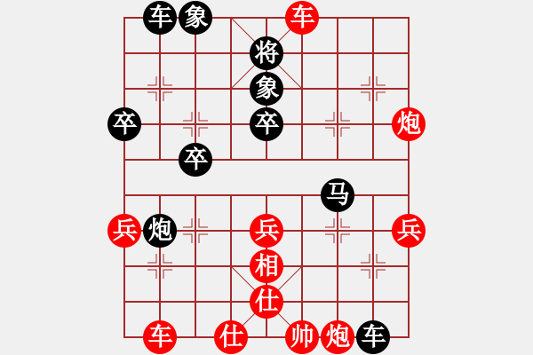 象棋棋譜圖片：脫身乏術(shù) - 步數(shù)：50 