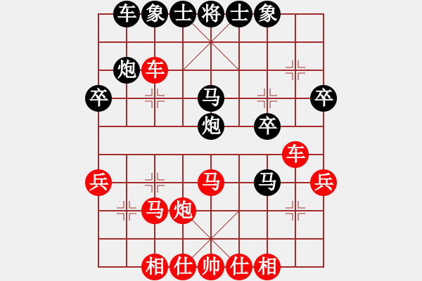 象棋棋譜圖片：山東省棋牌管理中心 李學淏 和 成都懿錦象棋隊 趙攀偉 - 步數(shù)：30 