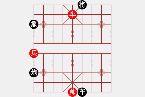 象棋棋譜圖片：印尼 蔡德懷 和 菲律賓 謝添順 - 步數(shù)：190 