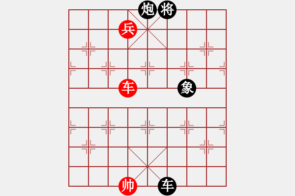 象棋棋谱图片：印尼 蔡德怀 和 菲律宾 谢添顺 - 步数：240 