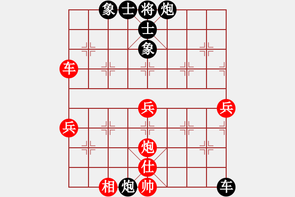 象棋棋譜圖片：印尼 蔡德懷 和 菲律賓 謝添順 - 步數(shù)：90 