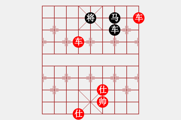 象棋棋譜圖片：北方快劍[2447610435] -VS- 聽海逐云[29168878] - 步數(shù)：130 