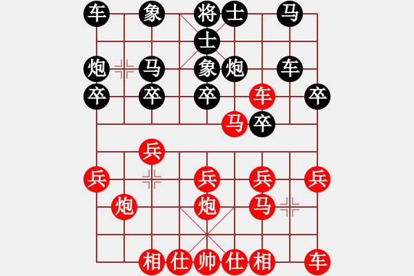 象棋棋譜圖片：北方快劍[2447610435] -VS- 聽海逐云[29168878] - 步數(shù)：20 