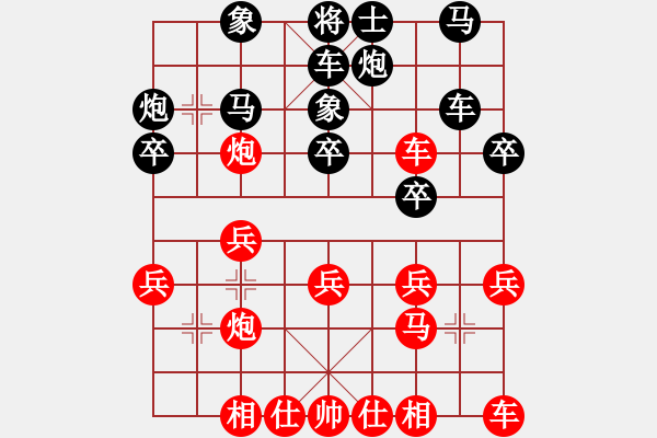 象棋棋譜圖片：北方快劍[2447610435] -VS- 聽海逐云[29168878] - 步數(shù)：30 