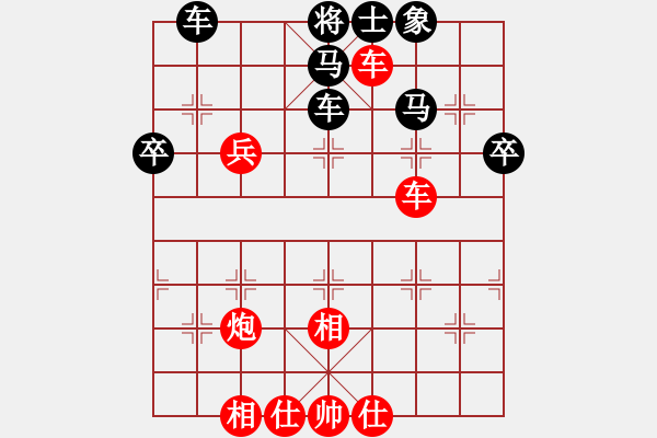 象棋棋譜圖片：北方快劍[2447610435] -VS- 聽海逐云[29168878] - 步數(shù)：60 