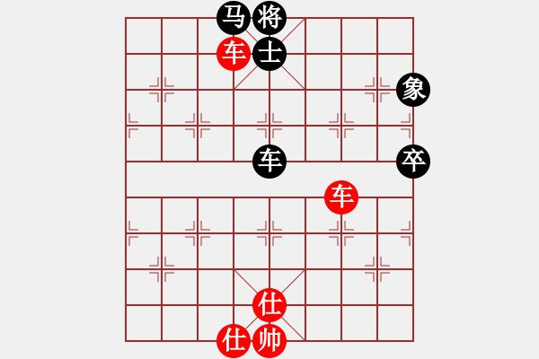 象棋棋譜圖片：北方快劍[2447610435] -VS- 聽海逐云[29168878] - 步數(shù)：90 