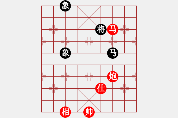 象棋棋譜圖片：馬炮士象全勝單馬士象全（5） - 步數(shù)：130 