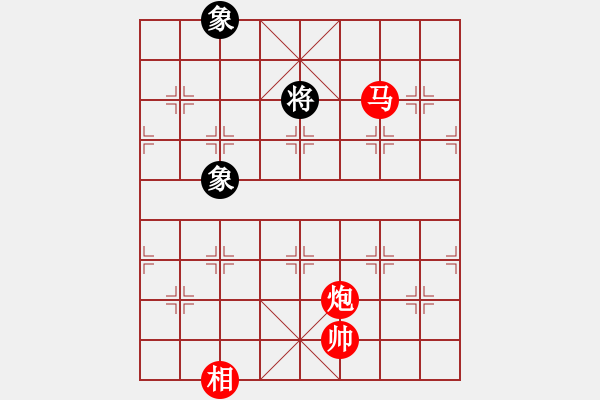 象棋棋譜圖片：馬炮士象全勝單馬士象全（5） - 步數(shù)：140 