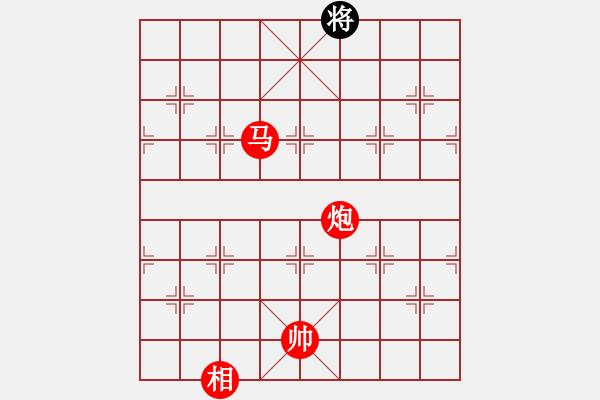 象棋棋譜圖片：馬炮士象全勝單馬士象全（5） - 步數(shù)：170 