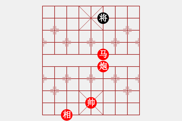 象棋棋譜圖片：馬炮士象全勝單馬士象全（5） - 步數(shù)：172 