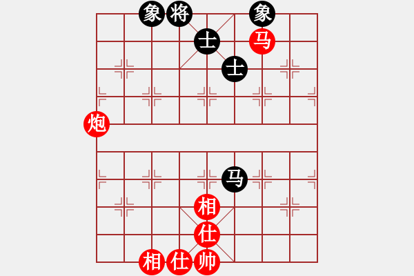 象棋棋譜圖片：馬炮士象全勝單馬士象全（5） - 步數(shù)：20 