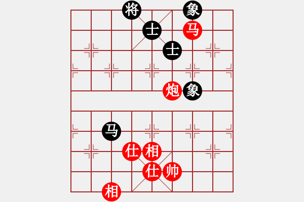 象棋棋譜圖片：馬炮士象全勝單馬士象全（5） - 步數(shù)：30 