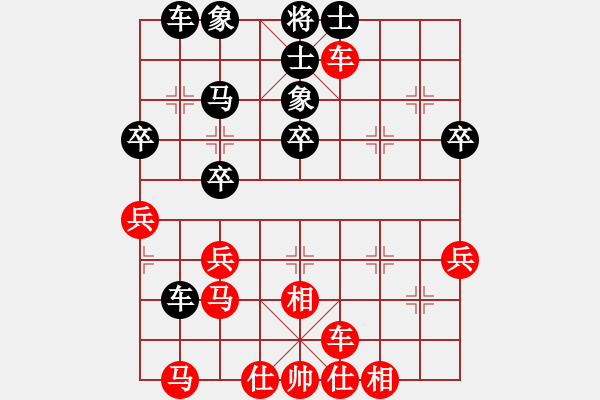 象棋棋譜圖片：相逢有緣(6段)-和-降龍尊者(8段) - 步數(shù)：40 