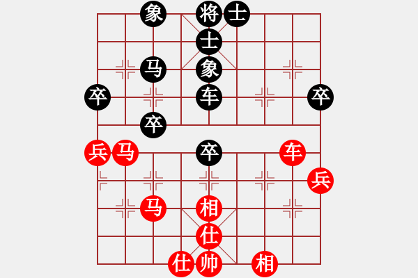 象棋棋譜圖片：相逢有緣(6段)-和-降龍尊者(8段) - 步數(shù)：69 