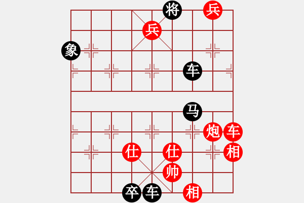 象棋棋譜圖片：cotan_XPCCSSTT_Win_XXMCT.XQF - 步數(shù)：0 