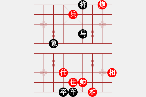 象棋棋譜圖片：cotan_XPCCSSTT_Win_XXMCT.XQF - 步數(shù)：10 