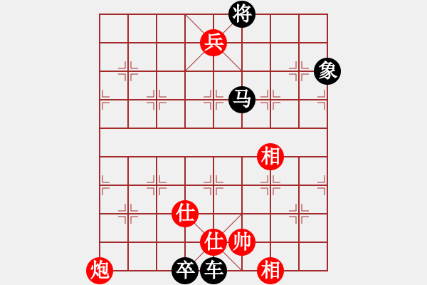 象棋棋譜圖片：cotan_XPCCSSTT_Win_XXMCT.XQF - 步數(shù)：20 