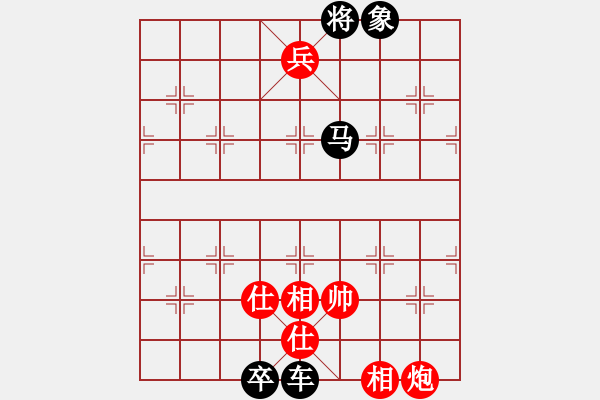 象棋棋譜圖片：cotan_XPCCSSTT_Win_XXMCT.XQF - 步數(shù)：30 