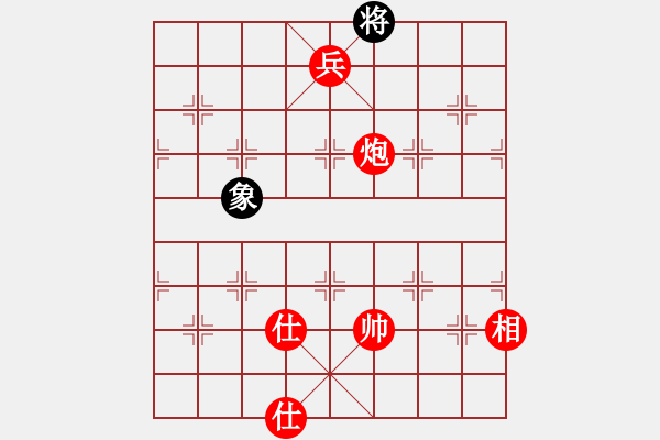 象棋棋譜圖片：cotan_XPCCSSTT_Win_XXMCT.XQF - 步數(shù)：40 