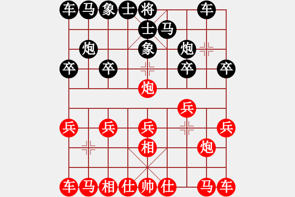 象棋棋譜圖片：進兵對卒低炮 zzbdwm勝 - 步數(shù)：10 