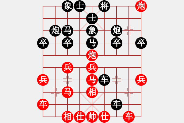 象棋棋譜圖片：進兵對卒低炮 zzbdwm勝 - 步數(shù)：30 