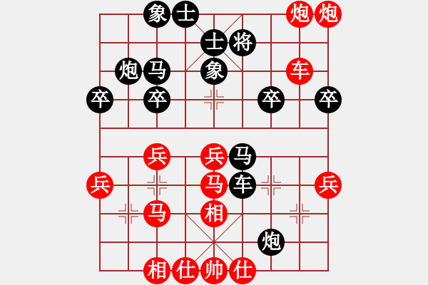 象棋棋譜圖片：進兵對卒低炮 zzbdwm勝 - 步數(shù)：40 