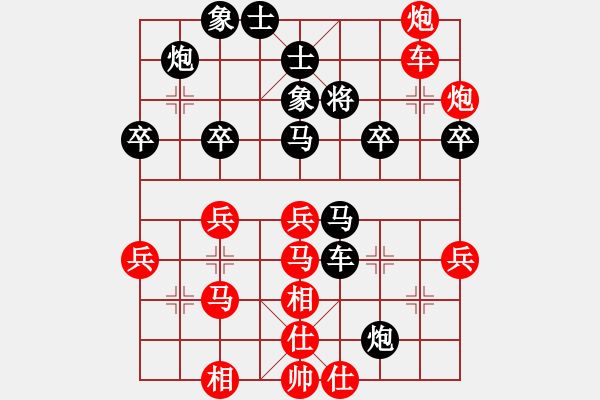 象棋棋譜圖片：進兵對卒低炮 zzbdwm勝 - 步數(shù)：50 