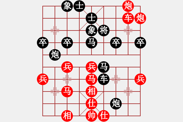 象棋棋譜圖片：進兵對卒低炮 zzbdwm勝 - 步數(shù)：60 