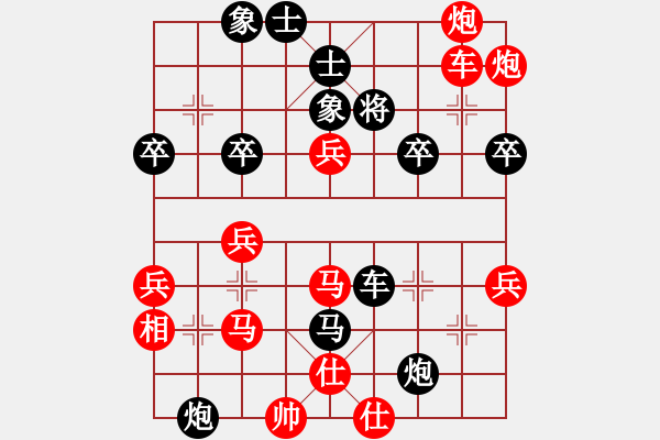 象棋棋譜圖片：進兵對卒低炮 zzbdwm勝 - 步數(shù)：80 