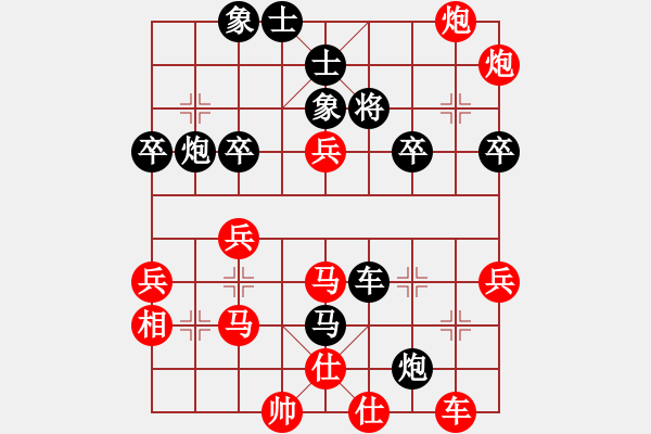 象棋棋譜圖片：進兵對卒低炮 zzbdwm勝 - 步數(shù)：90 