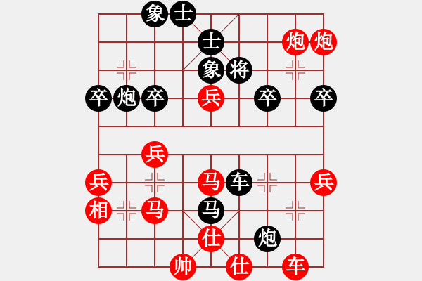 象棋棋譜圖片：進兵對卒低炮 zzbdwm勝 - 步數(shù)：91 