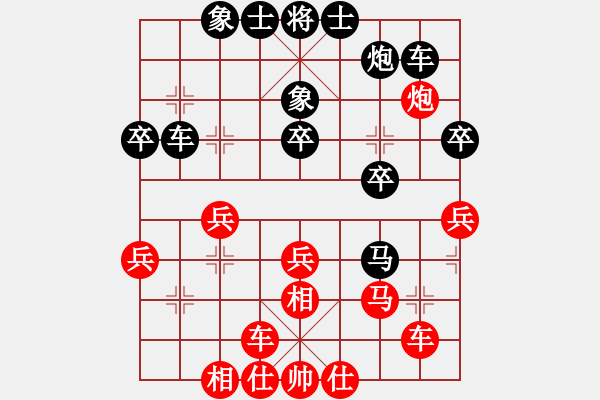 象棋棋谱图片：张培俊 先和 鲁天 - 步数：30 