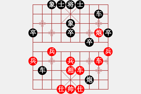 象棋棋谱图片：张培俊 先和 鲁天 - 步数：40 