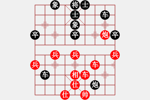 象棋棋谱图片：张培俊 先和 鲁天 - 步数：47 