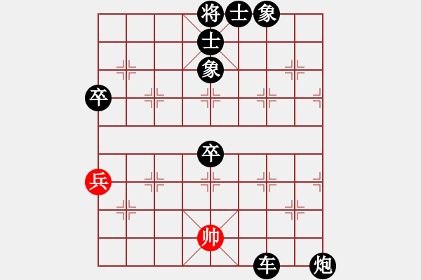 象棋棋譜圖片：雄鷹展翅(5段)-負(fù)-尖銳濕疣(5段) - 步數(shù)：100 